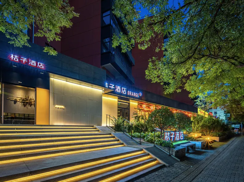 Orange Hotel (Beijing Olympic Sports Conference Center)