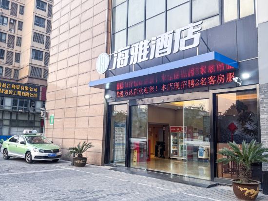 Others 2, Hotel（Changzhou Wujin Wanda Plaza）, Changzhou
