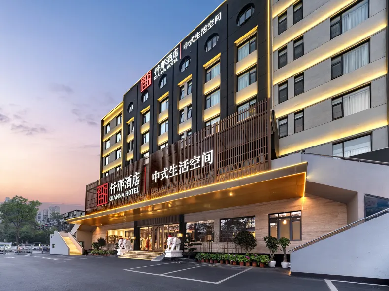QIANNA HOTEL(Luoyang Guohua Road Metro Station Branch)