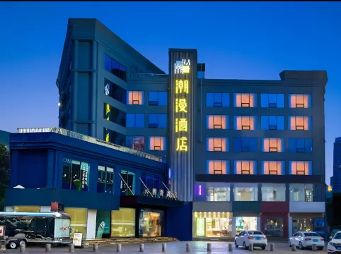 Cheermay Hotels (Zhuhai Fishing Girl Lovers Middle Road)