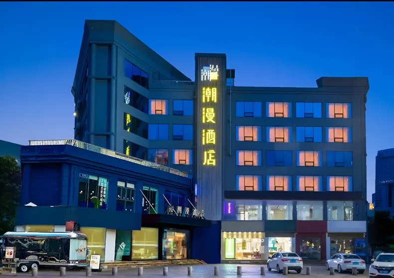 Cheermay Hotels (Zhuhai Fishing Girl Lovers Middle Road)