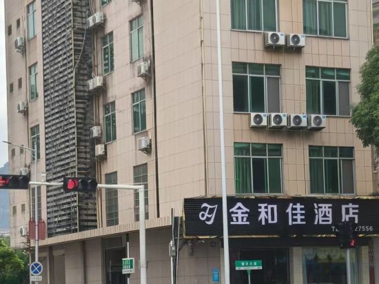Others 3, Daxin Jinhejia Hotel, Chongzuo