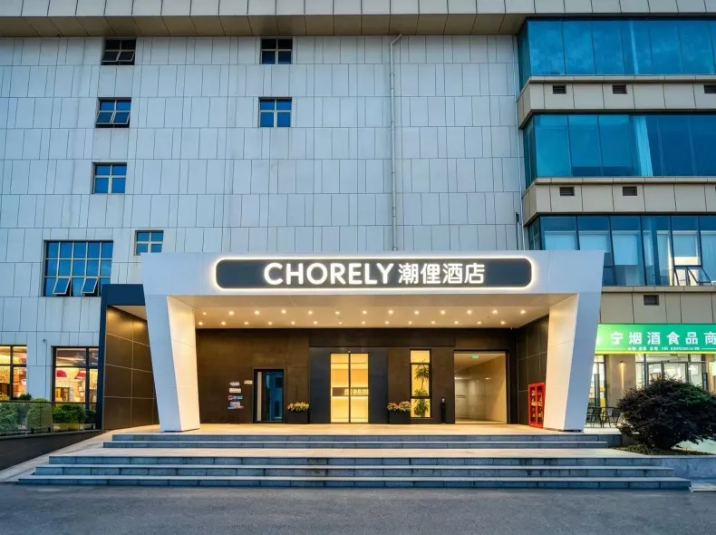 Chorely Chaoli Hotel (Ningbo Jiangbei Olympic Sports Center)