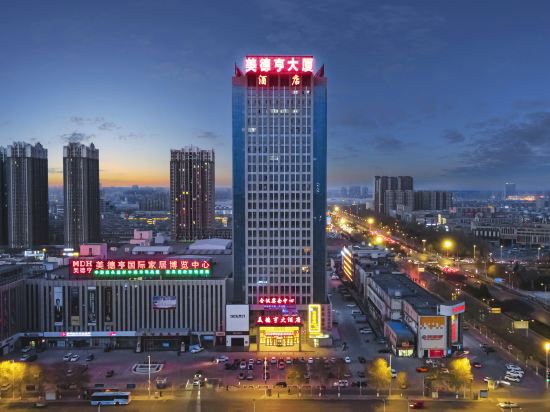 Others 3, Meideheng Hotel (Yinchuan Xingqing Wanda Branch), Yinchuan
