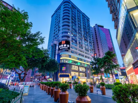 บอร์แมน โฮเทล ฉงชิ่ง หนานผิง เปเดสเทรน สตรีท วั่นต้า พลาซ่า