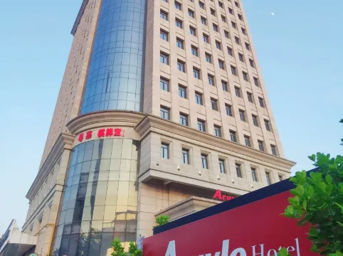 Argyle Hotel Conghua Guangzhou