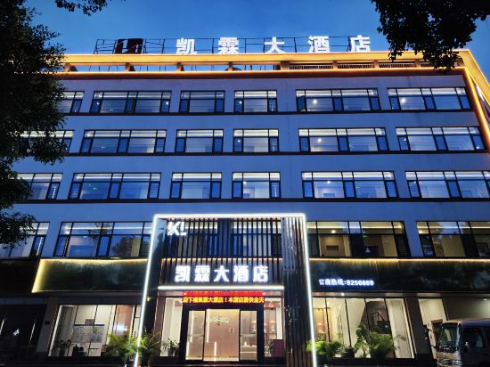 Others 3, KAILIN Hotel, Pu'er