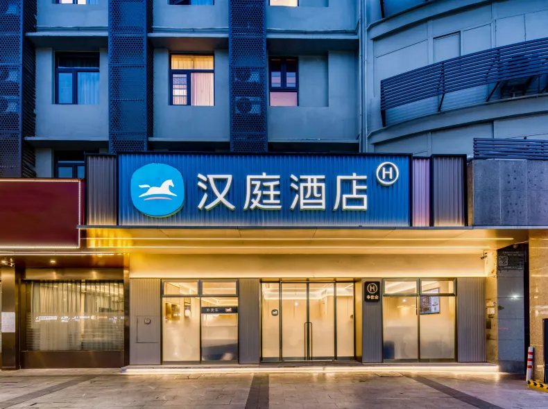 Hanting Hotel Hangzhou East Railway Station Zhalongkou Metro Station