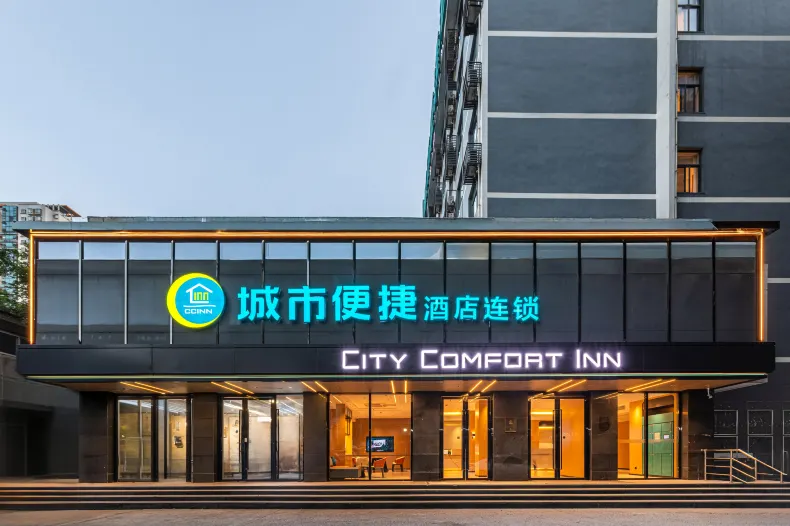 City Comfort Inn Hotel (Wuhan Huangxiahe Road Hong Kong Road Subway Station)