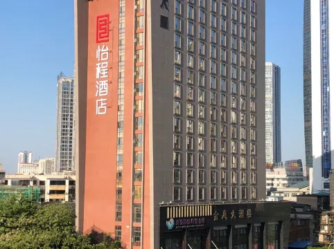 ECHENG Hotel (Liuzhou Wuxing Pedestrian Street Store)