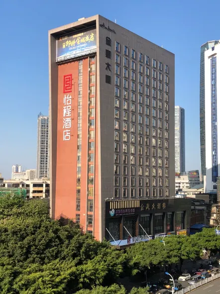 ECHENG Hotel (Liuzhou Wuxing Pedestrian Street Store)