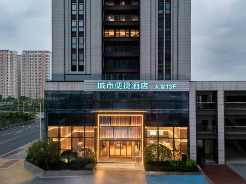 City Convenience Hotel (Nanning East Station South Square Branch)