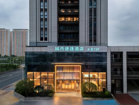 City Convenience Hotel (Nanning East Station South Square Branch)