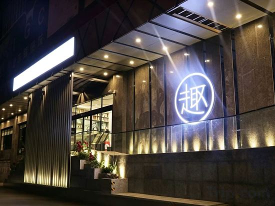 Others 4, Qu Hotel (Wuhan Guanggu Plaza Yangjiawan Subway Station), Wuhan