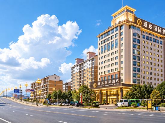 Others 2, Tongda International Hotel, Zhangjiajie