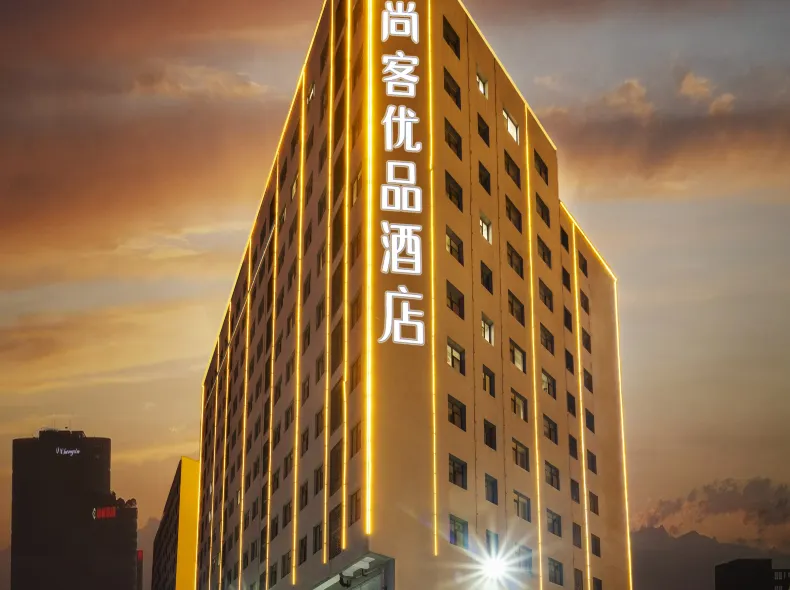 Shankee Tea Style Hotel (Taiyuan South Station Airport)