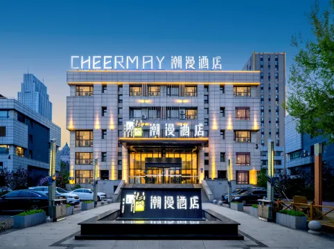 CHEERMAY HOTEL(Harbin Songbei Rongchuangmao Store)