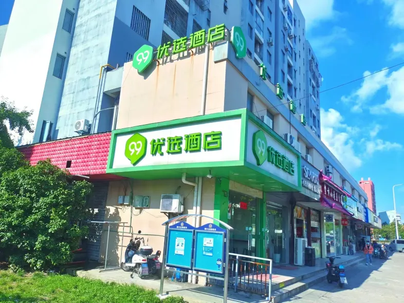 99inn Selected Youxuan Hote