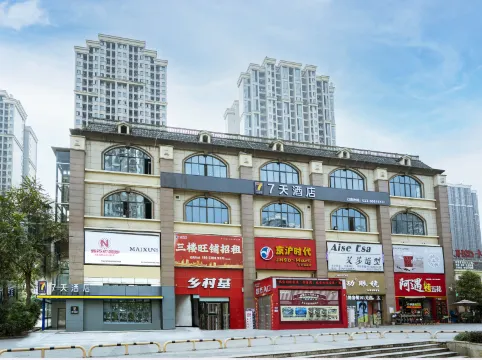 7Days Inn Hotel (Dadi Enterprise Park)