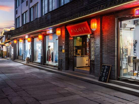 Others 5, Nanxun Pingzhong Shiguang Inn, Huzhou