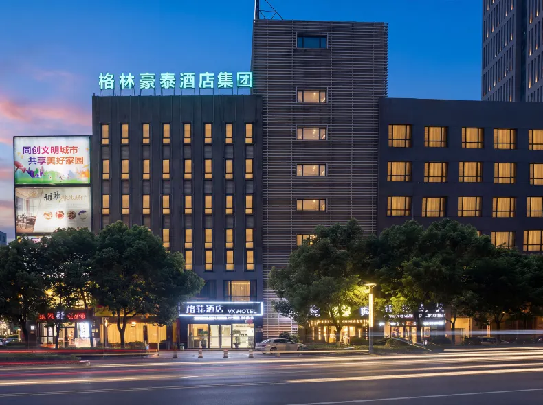 VX Hotel (Jiangyin Xiangshan Road Benxi Gymnasium)