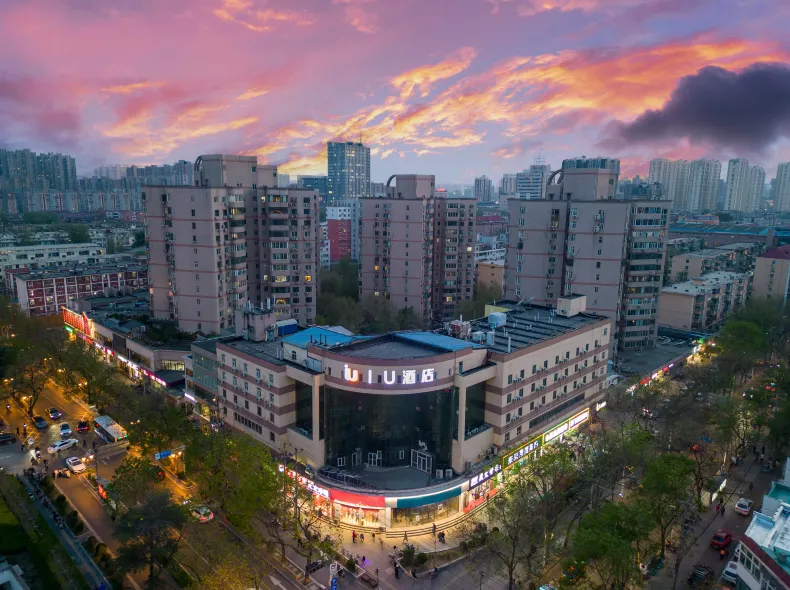 IU酒店（石家莊槐中路地鐵站青園街店）