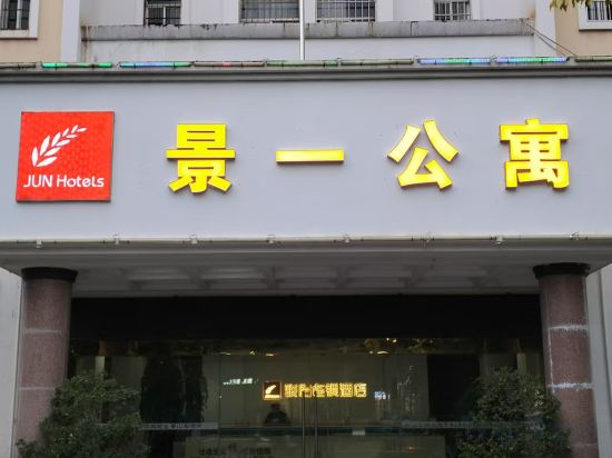 Others 2, Kaiyuanjing Apartment, Honghe Hani and Yi