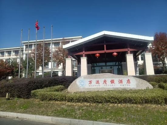 Others 2, Wanyun Hotel, Changzhou