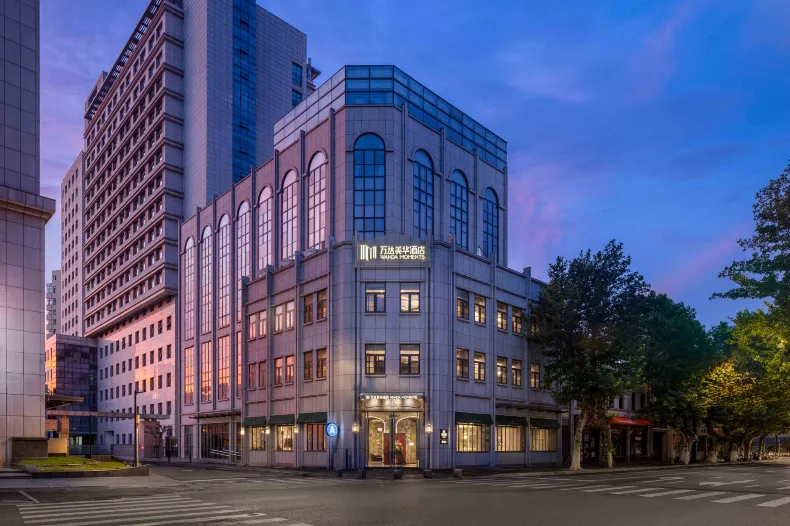 南京新街口萬達美華飯店