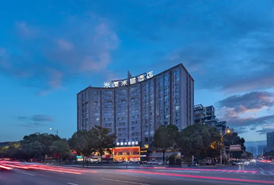 Me Young Me House Hotel (Changsha Sanyi Avenue Sifangping Subway Station)