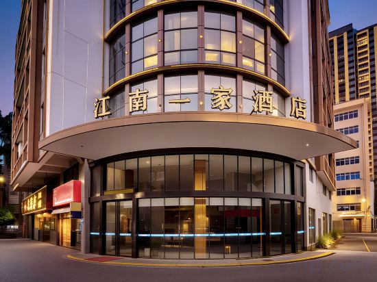 Others 4, Jiangnan Yijia Hotel, Guangzhou