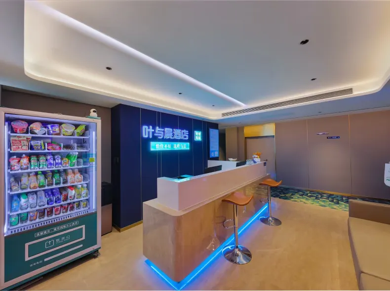 Ye & Chen e-Sports Movie Hotel (Railway Stn. Huai'an E. Rd. Br