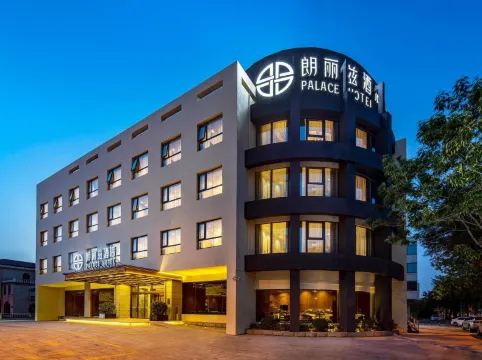 PALACE HOTELS(Tianjin Binhai New Area Tanggu High Speed Railway Station)