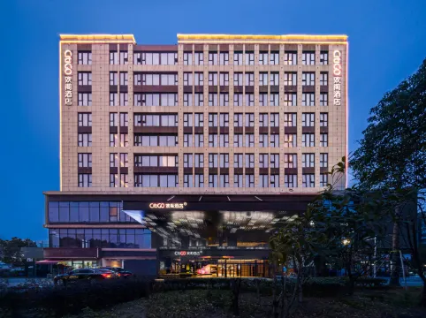 CitiGO Hotel Shanghai Pujiang Lianhang Road