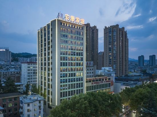 Others 2, Ankang Hotel (Municipal Government Store), Ankang