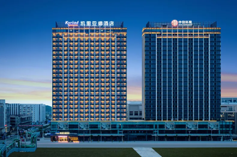 Kyriad Hotel (Chaonan High-speed Railway Station)