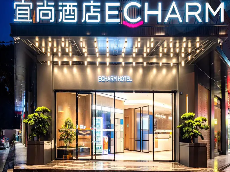 ECHARM Hotel (Guangzhou Baiyun Station Julong Subway Station Branch)