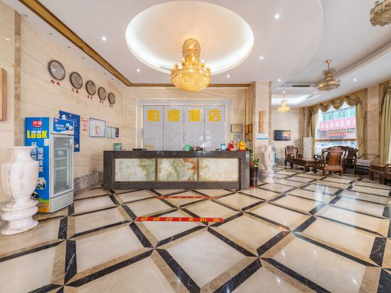 Others 3, Bohao Business Hotel, Yunfu