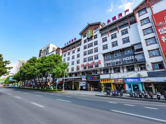 Others 5, Jinyuan Hotel, Zhangjiajie