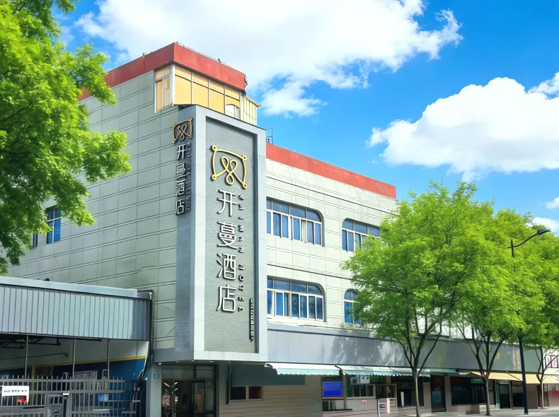 Kaiman Hotel (Shanghai New International Expo Center Zhangjiang Road Subway Station)