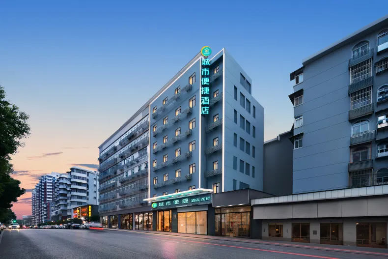 City Comfort Inn Express Hotel (Wuhan Yellow Crane Tower Shouyi Road Subway Station)