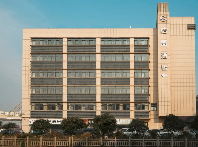 Home Inn (Shanghai Hongqiao Railway Station Huaxiang Road)