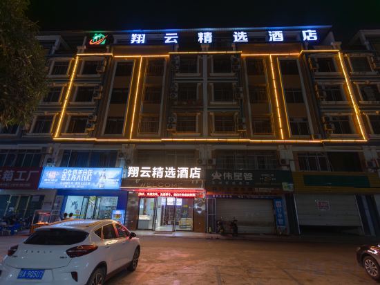 Others 2, Xiangyun Collection Hotel (Wuming Kanghecheng), Nanning