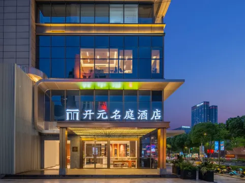 Maison New Century Hotel Tianyi Square & Gulou Metro Station Ningbo