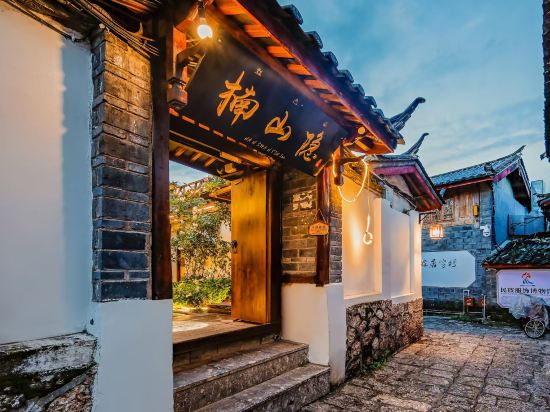 Others 5, NAN SHAN YIN INN, Lijiang