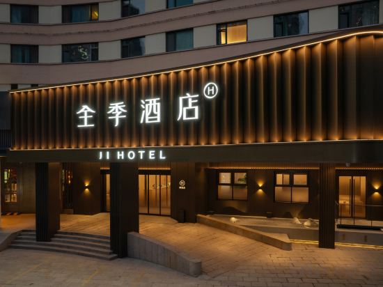 Others 5, JI Hotel (Qingdao Wusi Square Municipal Government Hotel), Qingdao