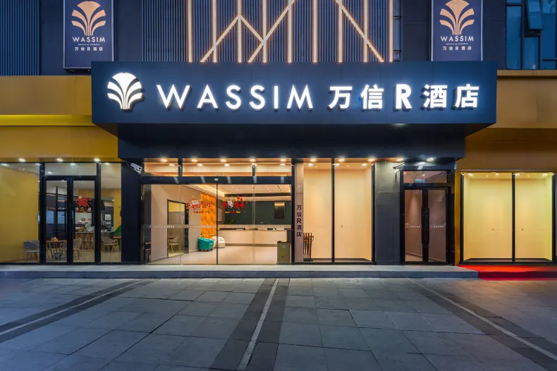 上海蓮花南路萬信R飯店