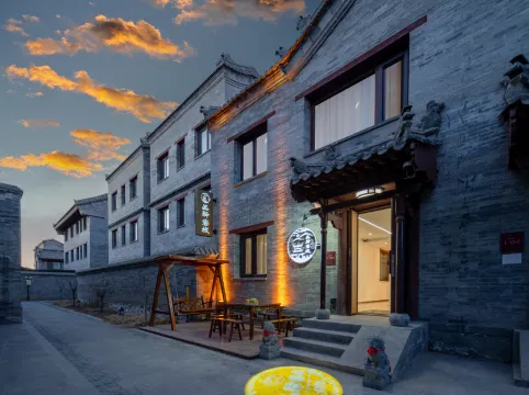 Pinyi Guchengli · Tiaoguan Gucheng  Boutique Homestay (Datong Ancient City)