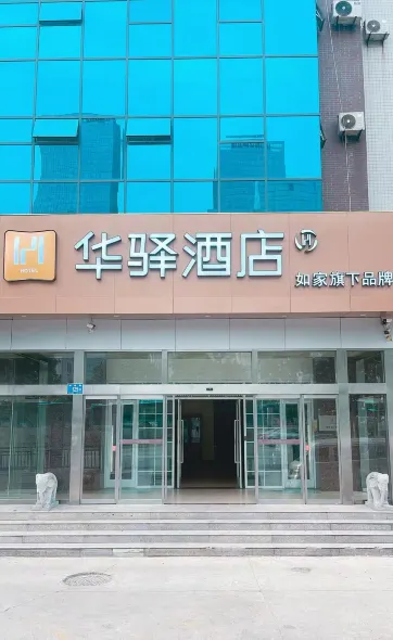 Home Inn Ji'nan High-tech Zone Olympic Center Branch