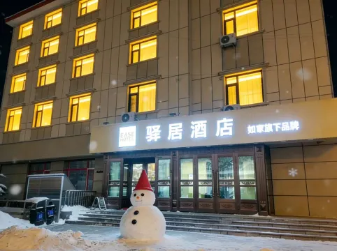 Rujia Yiju Hotel - Harbin Acheng Jinjing Building Branch